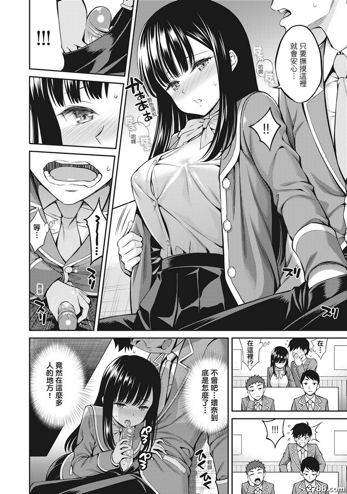 花蜜