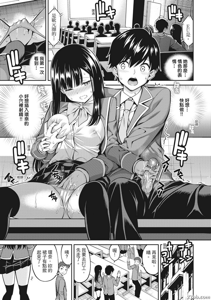花蜜