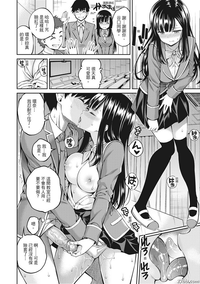 花蜜