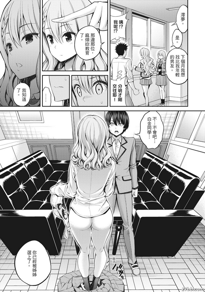X姐姐講座