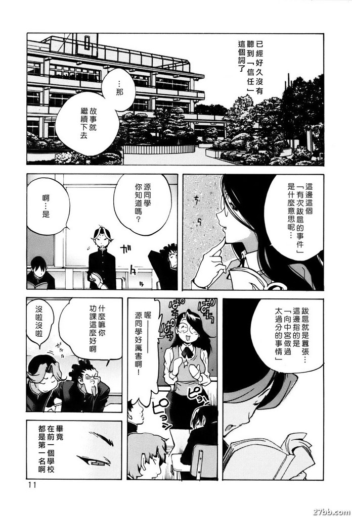 紫色-前篇