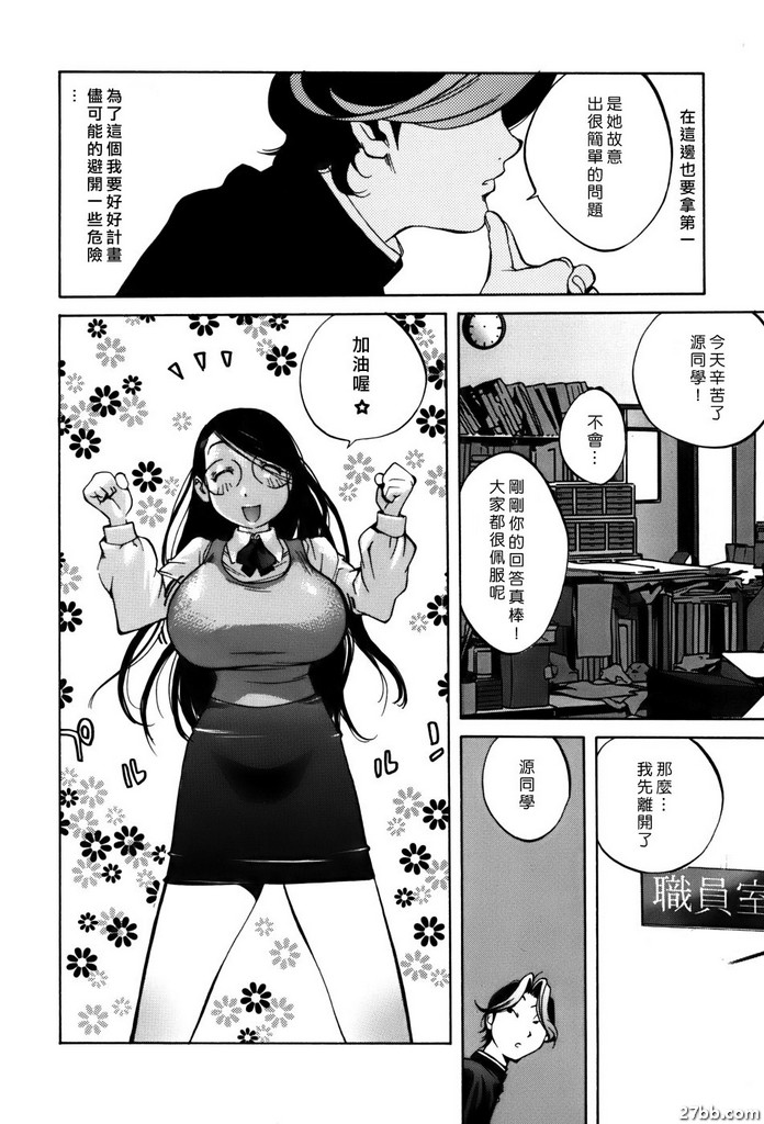紫色-前篇