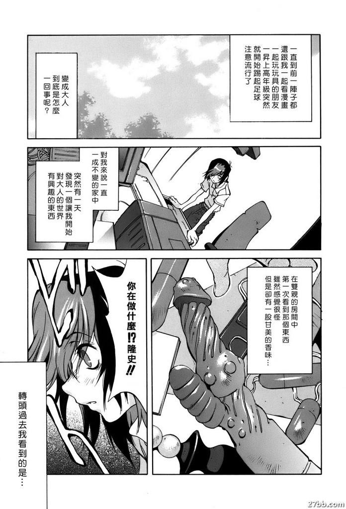 母附屬契約