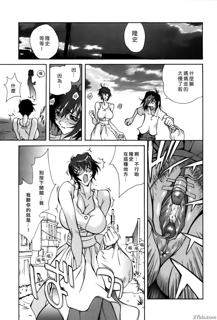 母附屬契約