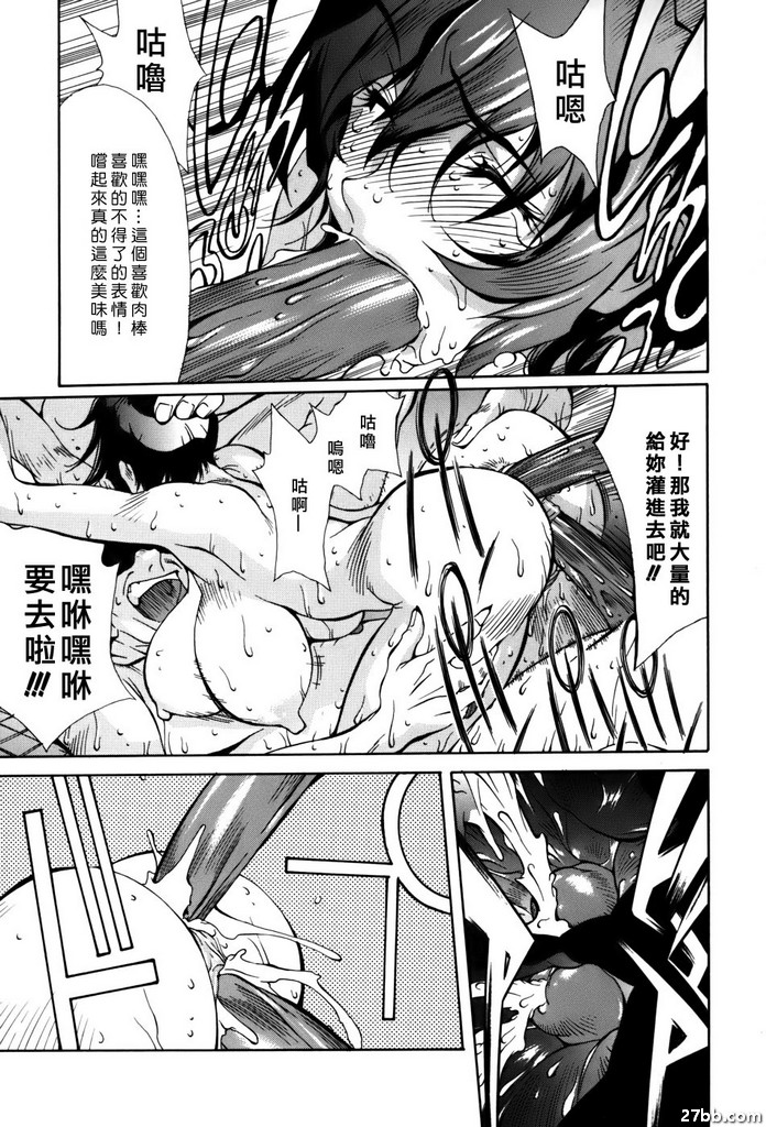 母附屬契約