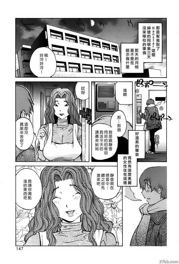 日落之後