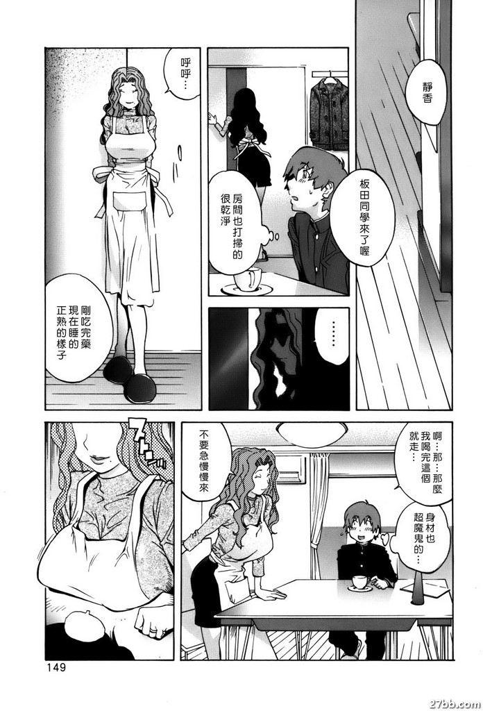 日落之後