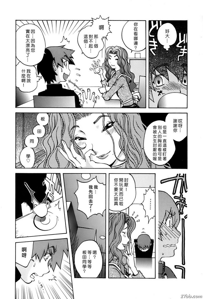 日落之後