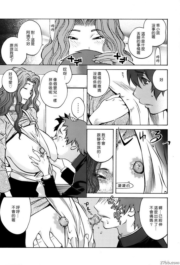 日落之後