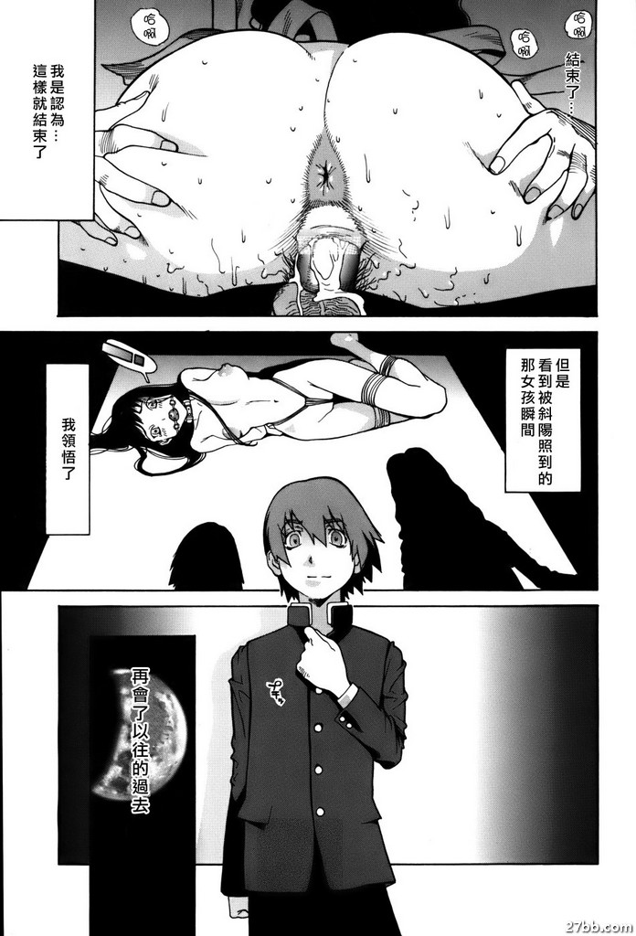 日落之後