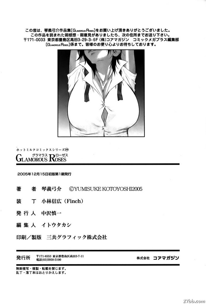 解說