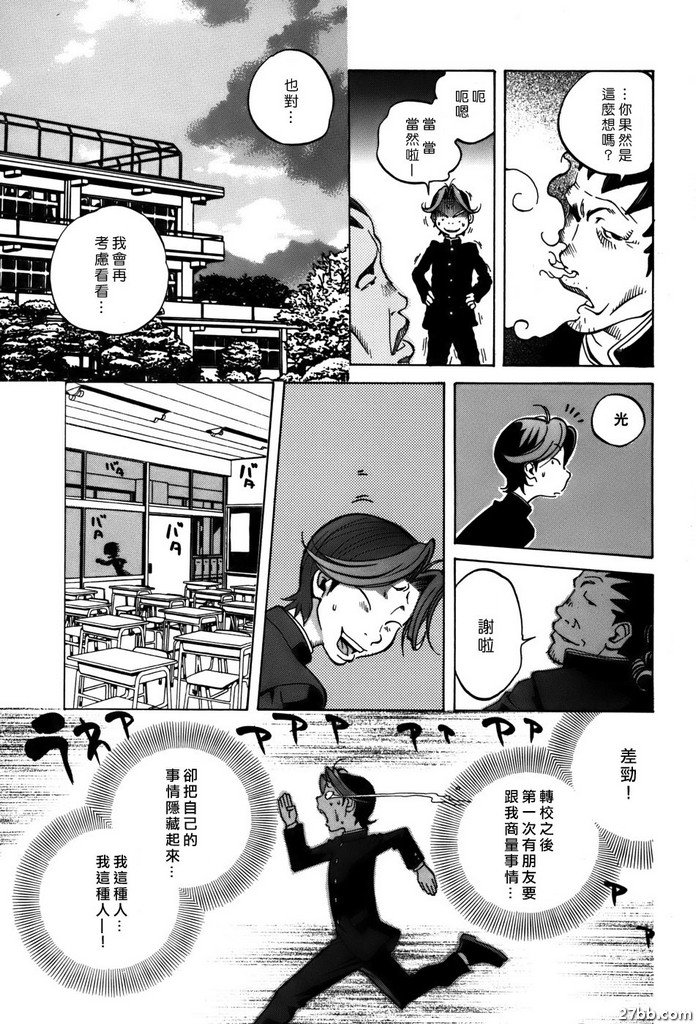 紫色-後篇