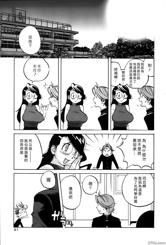 紫色-後篇