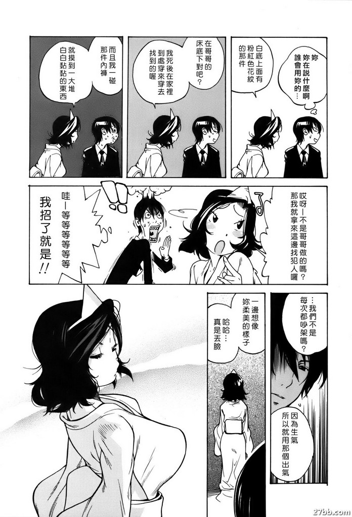 通往天國的階梯
