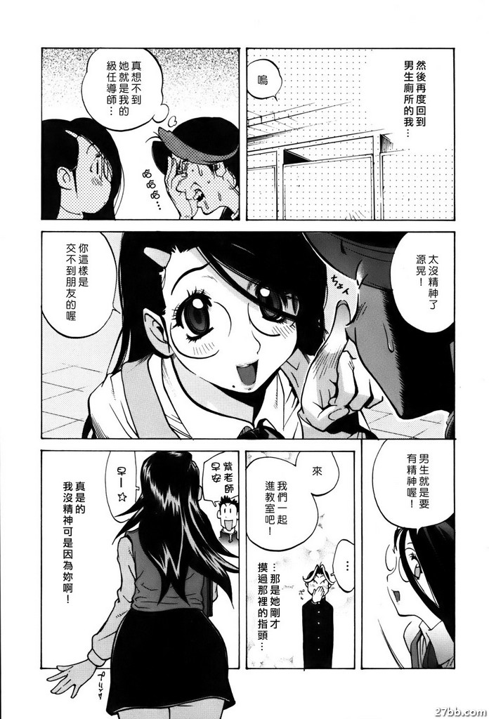 紫色-前篇