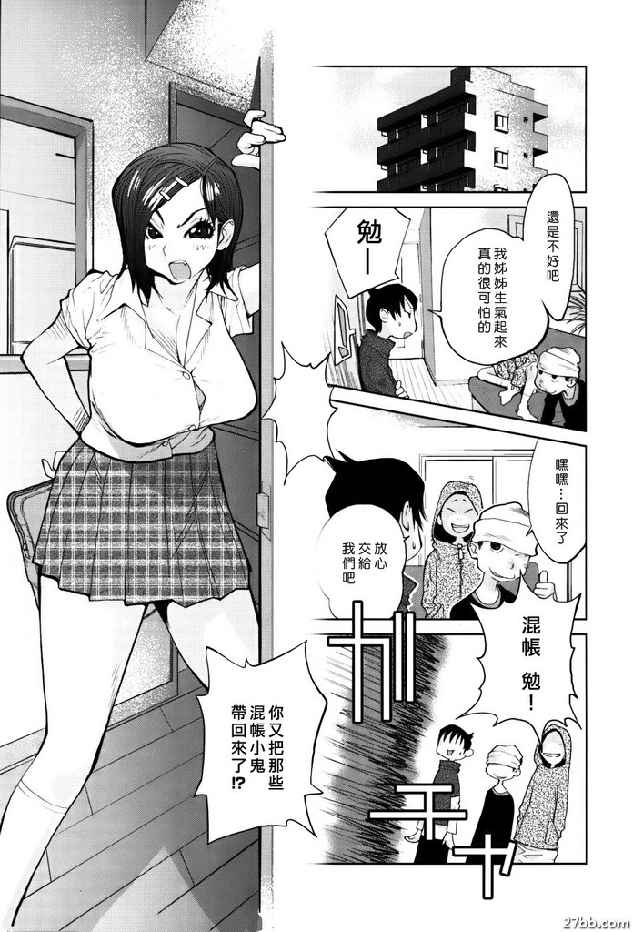 藍獅