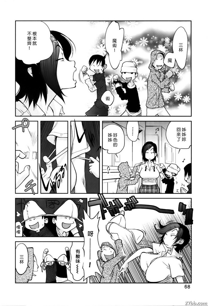 藍獅