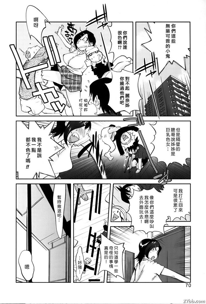 藍獅