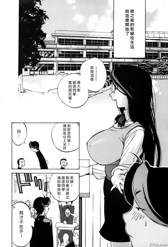 紫色-前篇