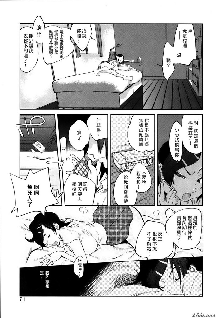 藍獅