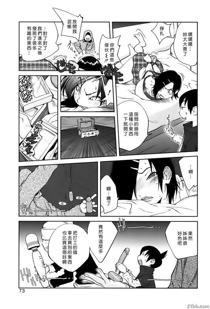 藍獅