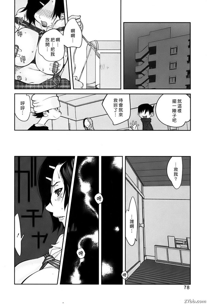 藍獅