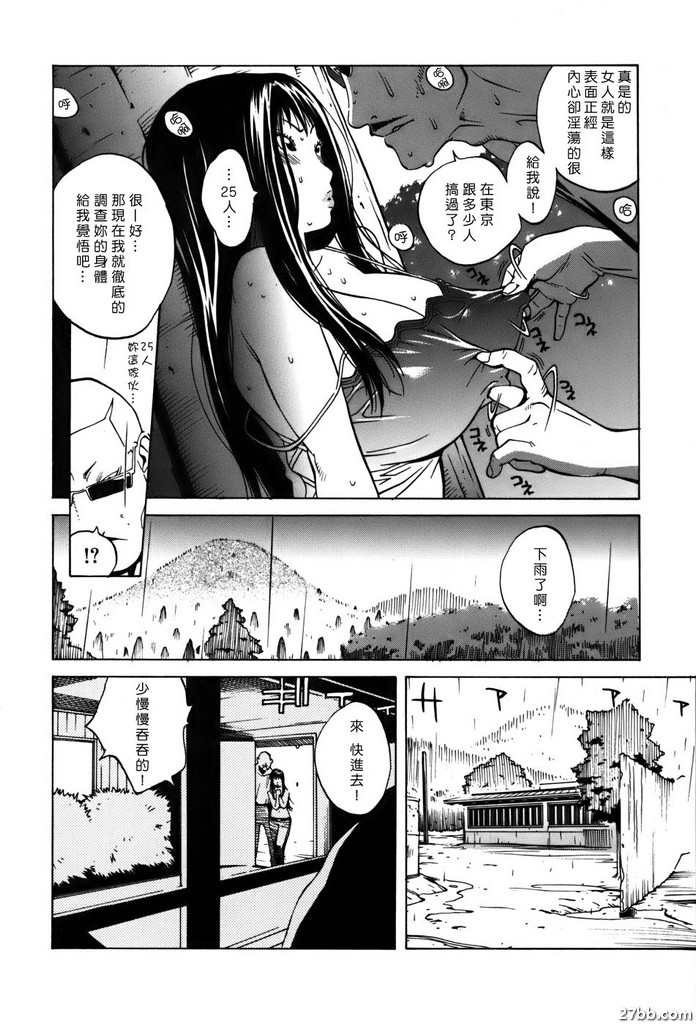 再次問好！