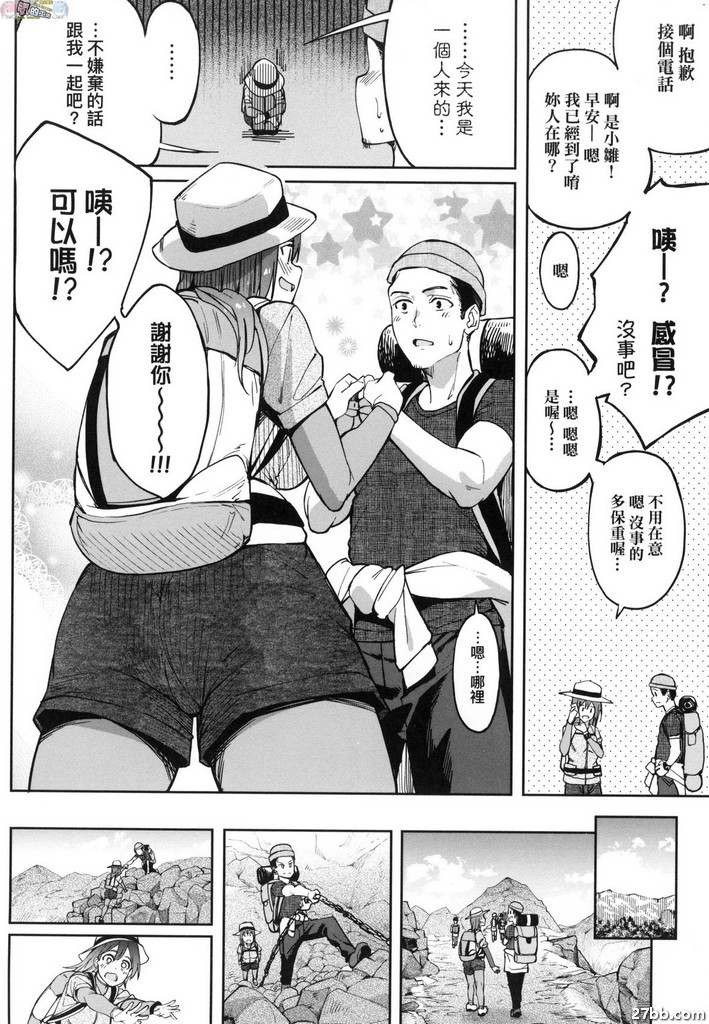 餘香繚繞