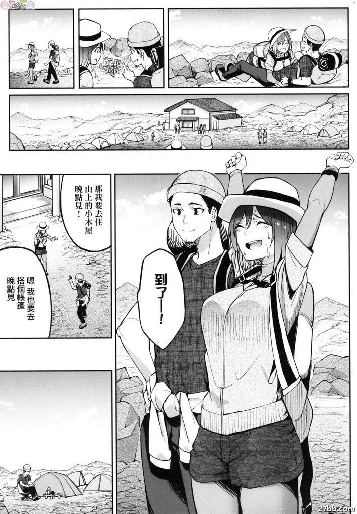 餘香繚繞