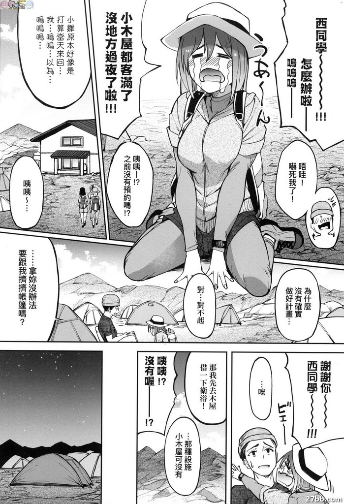 餘香繚繞