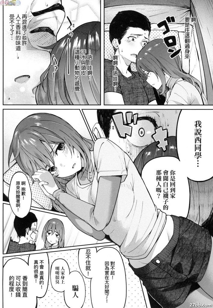 餘香繚繞