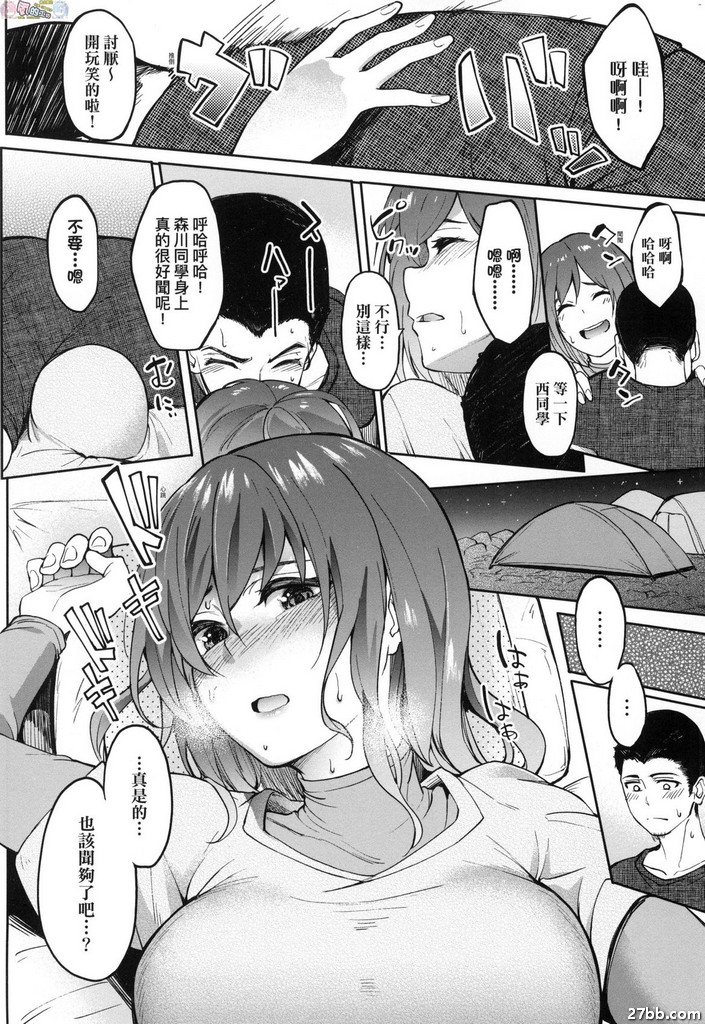 餘香繚繞