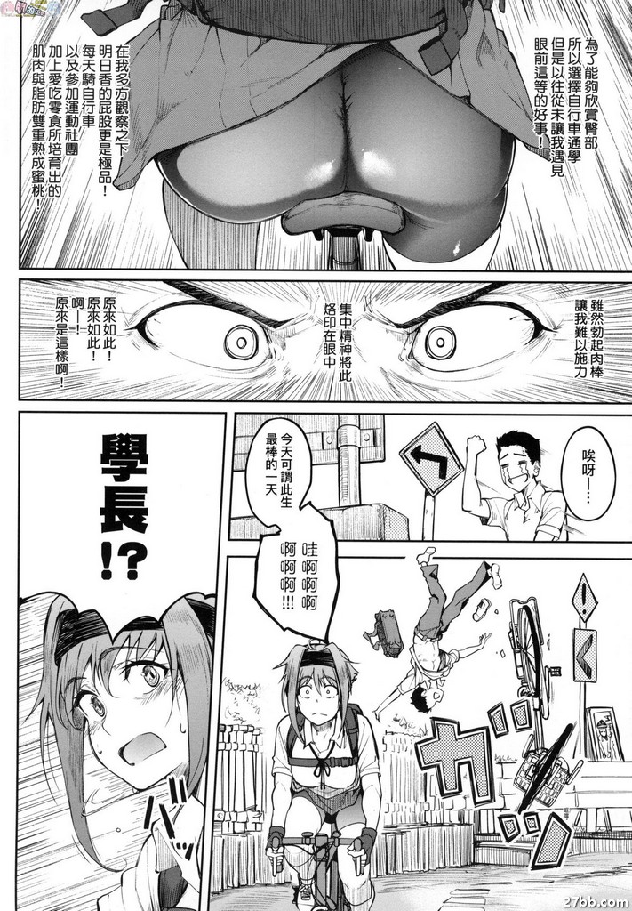 臀臀臀部