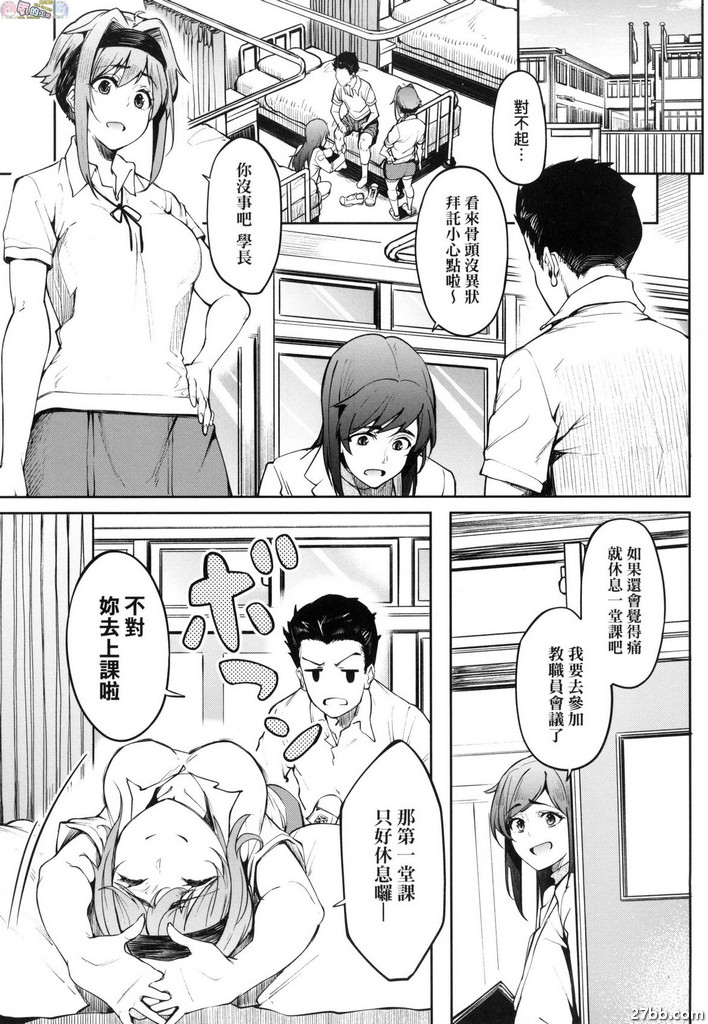 臀臀臀部