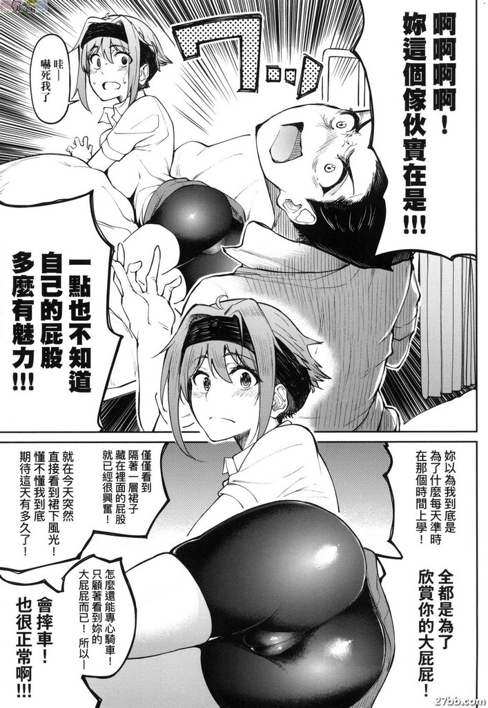 臀臀臀部