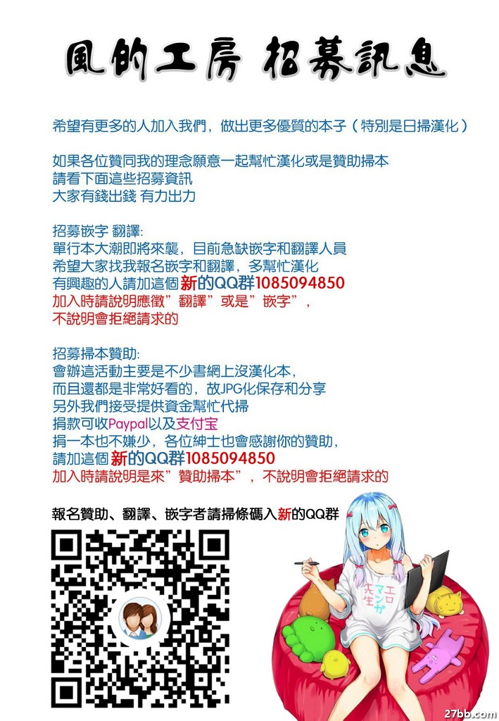 女孩的戀物癖：求愛過程中女孩性傾向的完整記錄