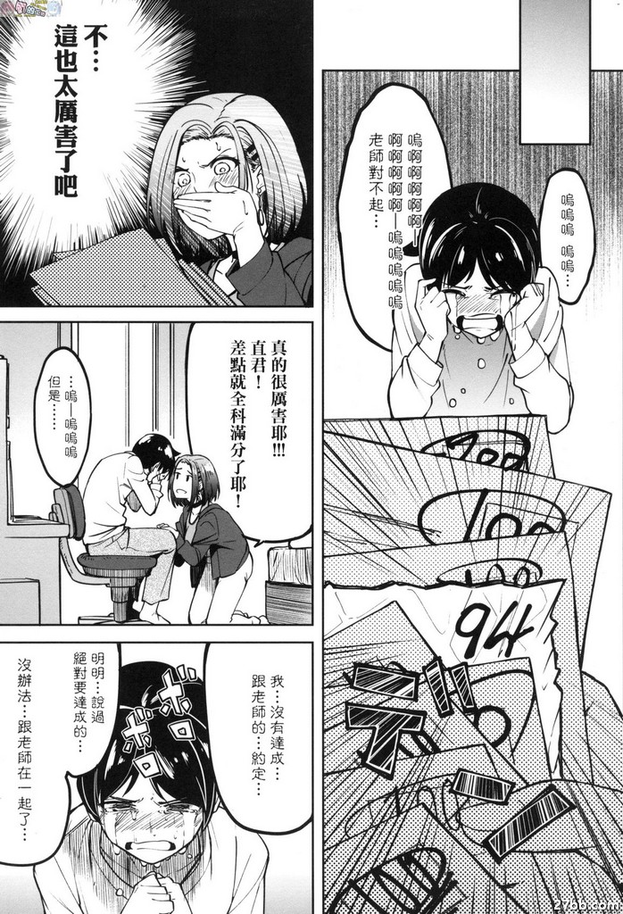 婚姻契約