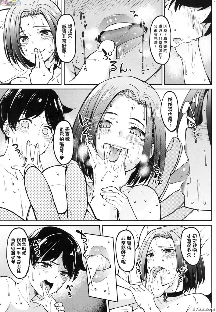婚姻契約