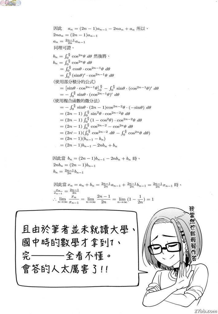 附錄