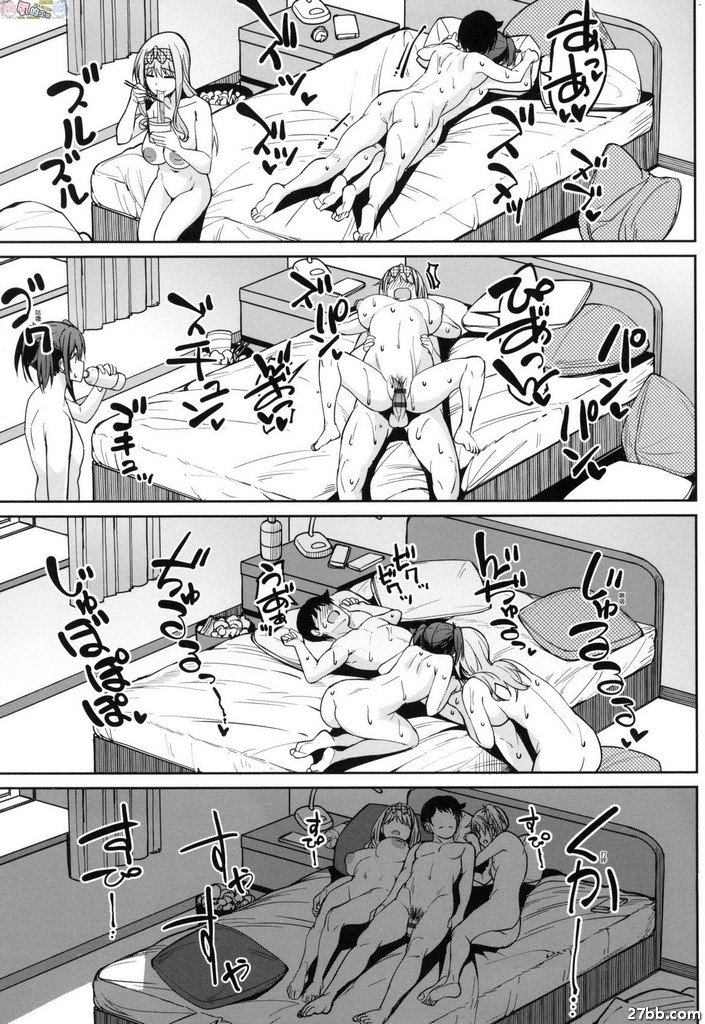 私會狂想胸雙曲-小朋友才做選擇