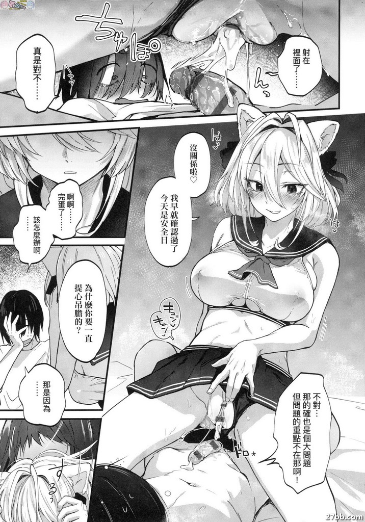 同人作家夢想著能夠扮演角色SEX