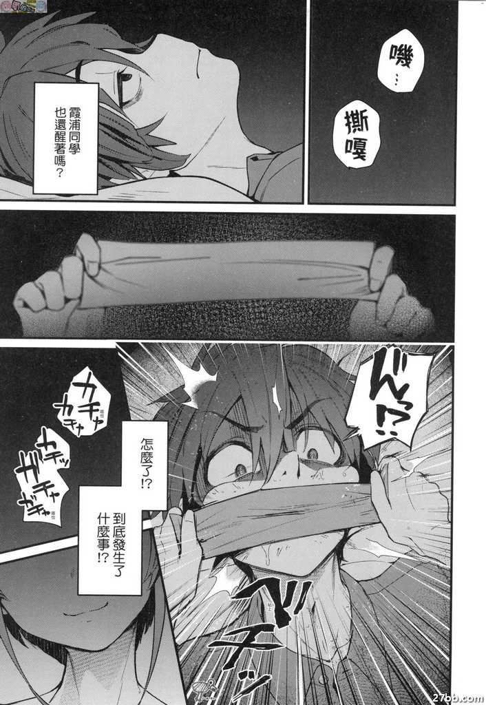 夜霞的洗禮