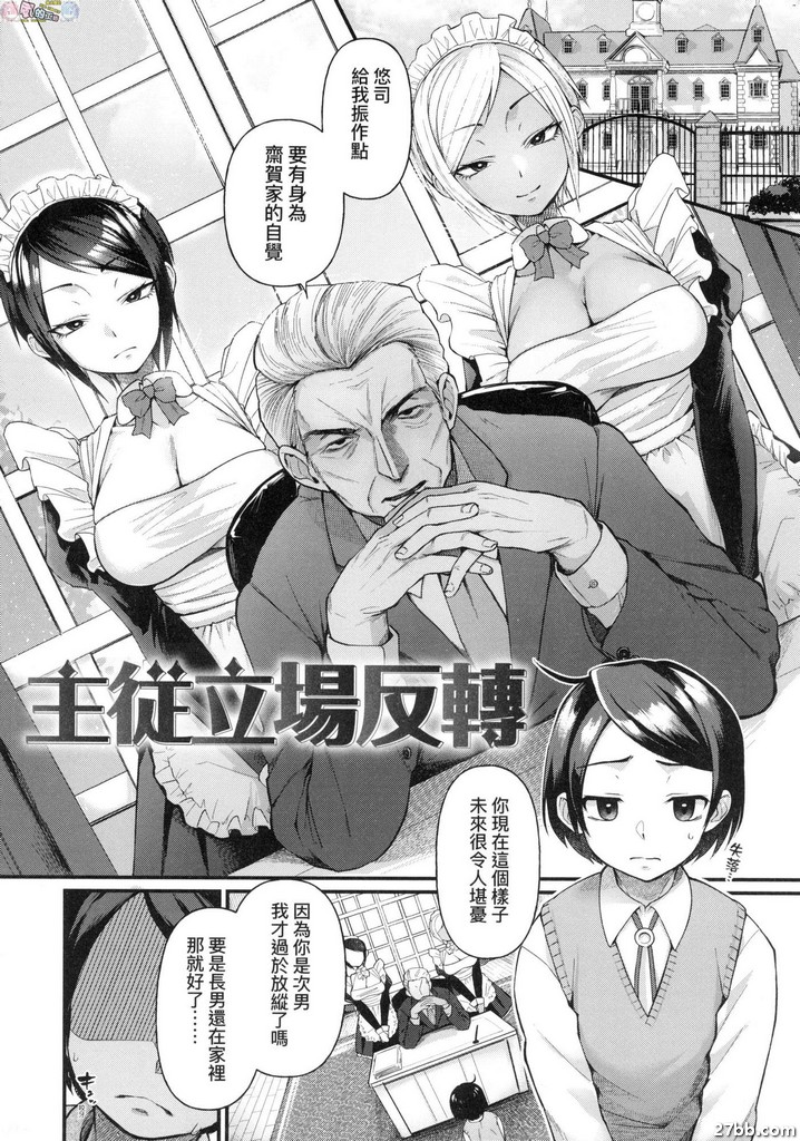 主要從碳水化合物