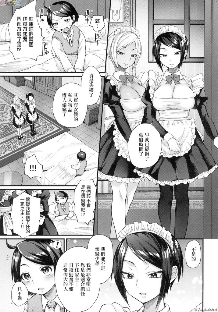 主要從碳水化合物