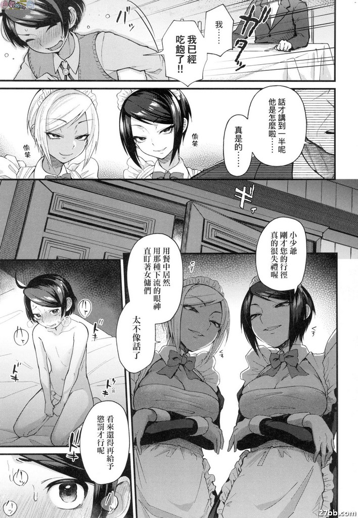 主要從碳水化合物