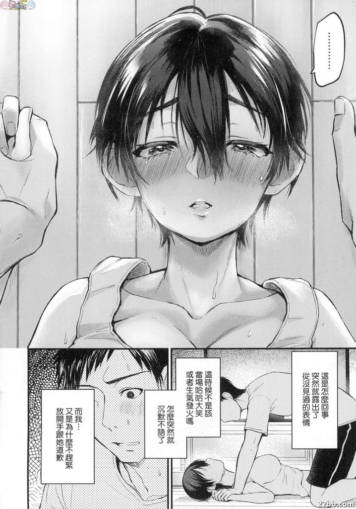 初顏