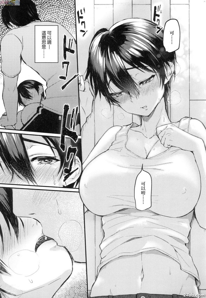 初顏