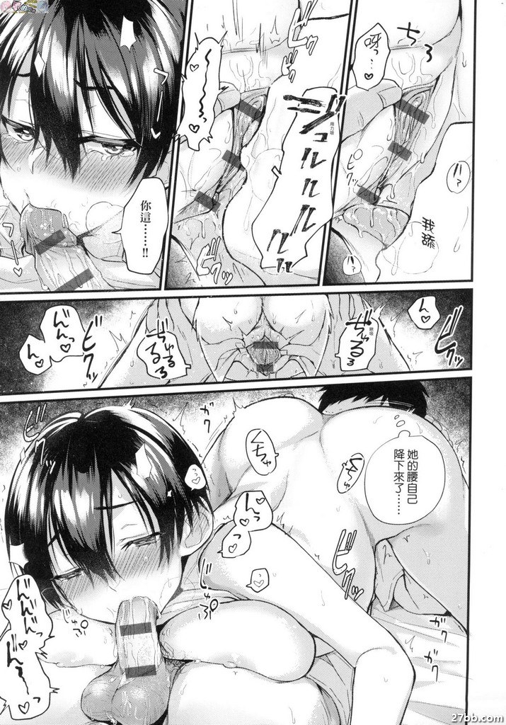 初顏