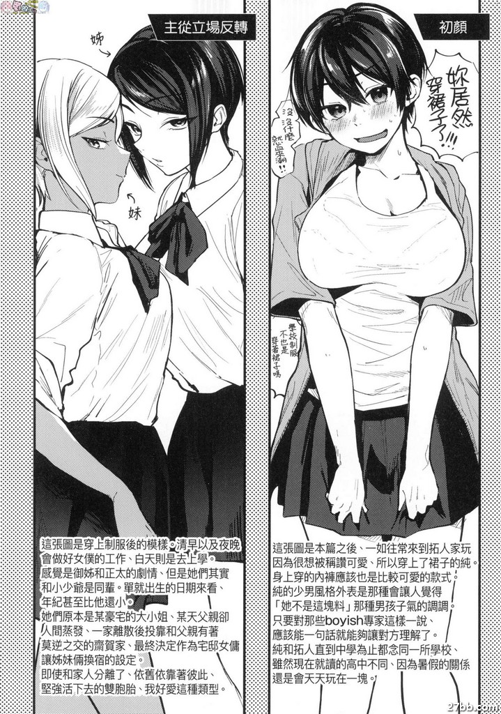 附錄