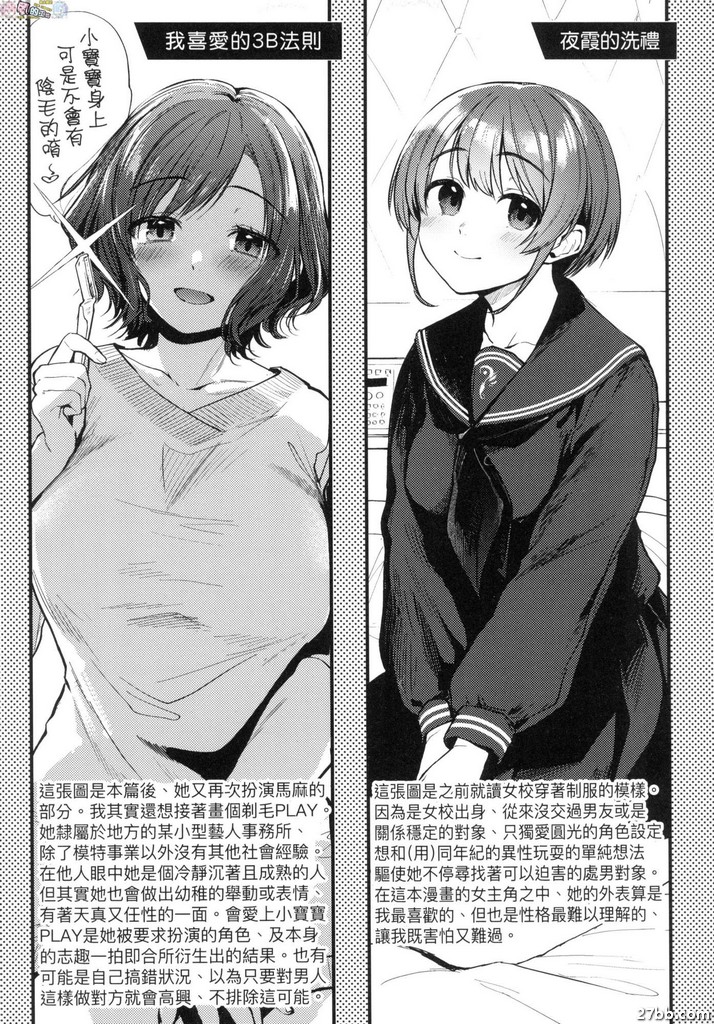附錄